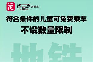 艾卜哈中场：如果可能的话，我们应该签下像莱万这样的顶级球员